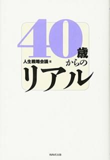 š40ФΥꥢ