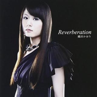 šReverberation