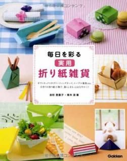 š̤ޤ滨: ޤ澮ʪǡ餷äȤϤʤ䤫!