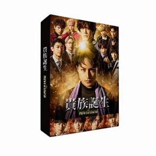 šۥɥޡֵ²-PRINCE OF LEGEND-[Blu-ray]