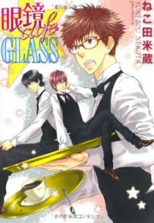 š۴cafe GLASS (ߥå)