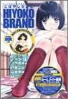 šHIYOKO BRANDޤϽҹ