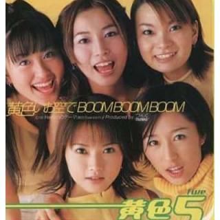 š۲BOOM BOOM BOOM / Hello!Υơ ʲ5version