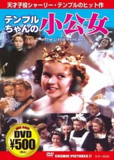 š۾[DVD]: ƥץ (COSMIC PICTURES 27)