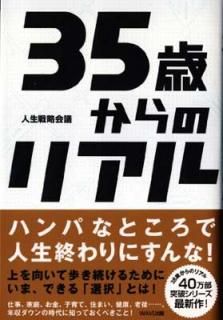 š35ФΥꥢ