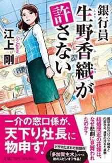 š۶԰ ῥʤ(ʸˤ4-7) (ʸ  4-7)