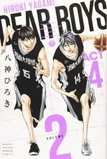 šDEAR BOYS ACT4(2) (̼ҥߥåޥ)