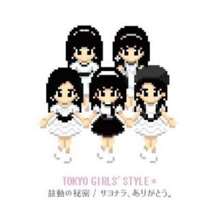 š۸ư̩ / ʥ顢꤬Ȥ(A)(DVD)ڥ㥱åA