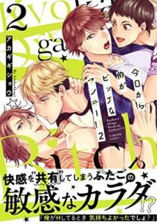 šۺ鲶ӥåʥ󥭡!?2 (F-BOOK comicsߤȤ٤ꤣ)