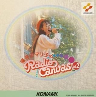 šԢĥޥҤRadio Canvas(2)