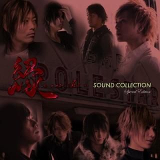 š۱ -enishi- SOUND COLLECTION DVDսס
