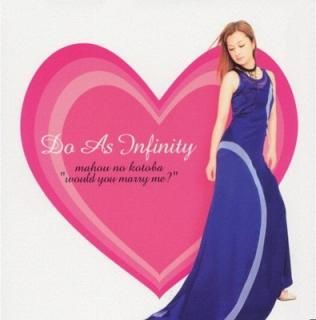 šˡθ~Would you marry me?(CCCD)