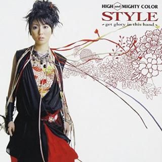 šSTYLE~get glory in this hand~