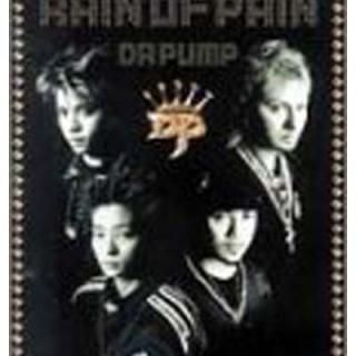 šRAIN OF PAIN (CCCD)