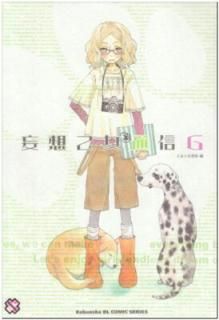 š۲̿G (kobunsha BLߥå꡼)