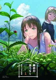 š餷 1 (Х֡ߥå)