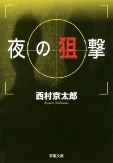 š (ʸ)