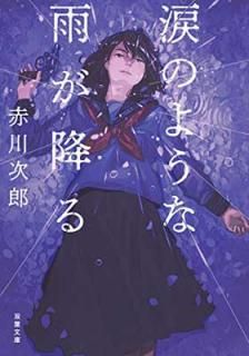 šޤΤ褦ʱߤ (ʸ)