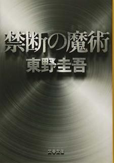 š۶Ǥ (ʸʸ  13-12)