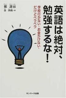 š۱ѸСٶ!: عԤʤ⤫ʤɥڥڥ