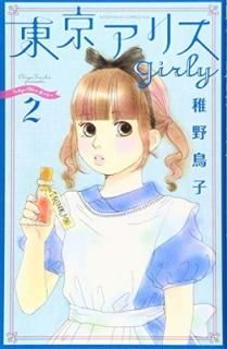 šꥹgirly(2) (KC KISS)