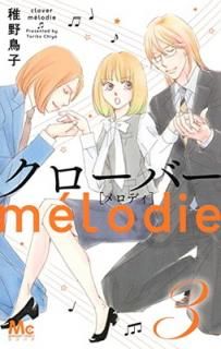 šۥС melodie 3 (ޡåȥߥå)