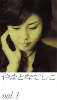 šۤޤȤʤǤ(1) [DVD]
