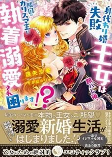 šۿ꺧Բ¨Х塢ٹΥꥹ޲˼Ů캤ޤ!? (̪ǭʸ ML 113)