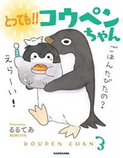 šۤȤäƤ!! ڥ (KITORA)