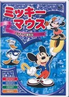 šۥߥå [DVD]
