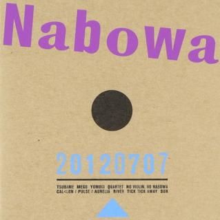 š20120707
