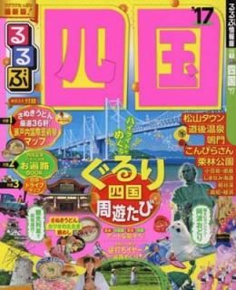 šֻۤ͹'17 (⥷꡼)