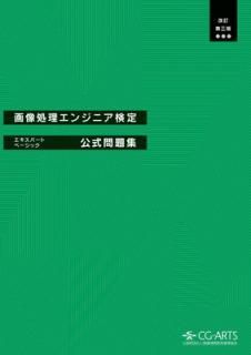 š۲󥸥˥ꥨѡȡ١å꽸[軰]