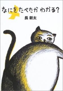 šۤʤˤ򤿤٤狼?