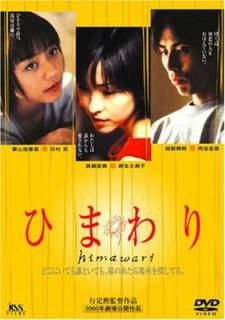šۤҤޤ [DVD]