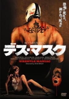 šۥǥޥ [DVD]