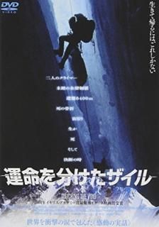 š۱̿ʬ [DVD]