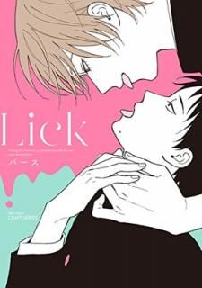 šLick (H&C Comics CRAFT꡼)