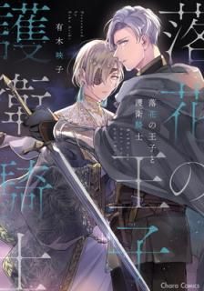š֤βҤȸҵ (Charaߥå)