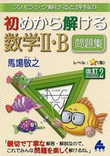 š۽ᤫ򤱤2B꽸 2: Х饷򤱤ɾȽ