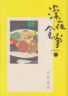 šۿ뿩Ʋ (7) (ӥåߥåڥ)