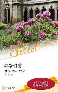 šۺ (ϡ쥯󡦥쥯) (ϡ쥯󡦥쥯 474)