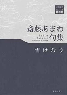 šʸѽʣˡƣޤ͡罸 (㤱)