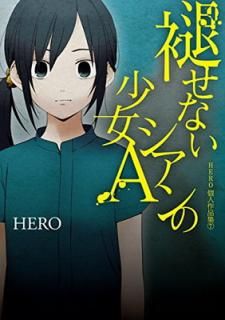šʤξA HEROĿͺʽ(7) (󥬥󥳥ߥåONLINE)