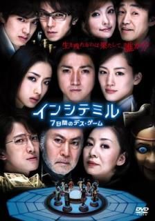 šۥ󥷥ƥߥ 7֤Υǥ [DVD]
