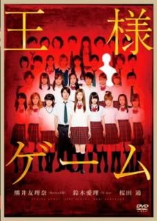 š۲ͥ ̾ [DVD]