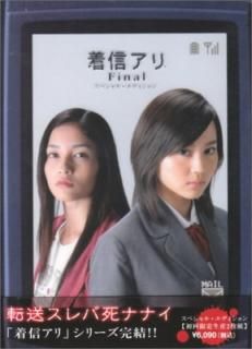 š忮Final ڥ롦ǥڽ2ȡ [DVD]