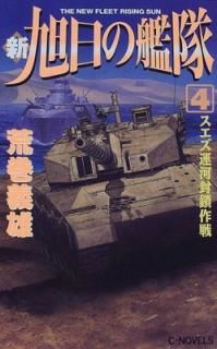 šۿδ 4 (CNovels 21-51)