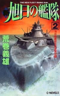 šۿδ 2 (CNovels 21-49)