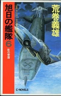 š۰δ 6 (CNovels 21-26)